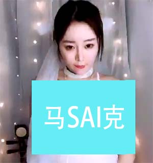 王雨纯vip大尺度付费直播ASMR视频