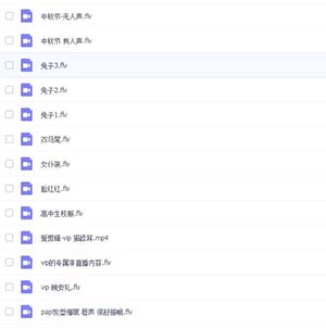 kiki瓜VIP专属ASMR合集百度云分享  kiki瓜AMSR 第2张