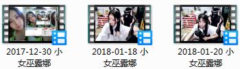 2.jpg 小巫女露娜直播录制视频14部免费分享  小巫女露娜ASMR 第3张