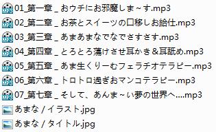 日本同人音声.jpg 日本同人音声cv可爱女仆哄睡觉音频7首  日本同人音声 第2张