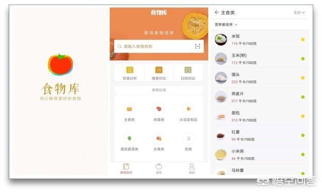 你手机里有哪些逆天的app？  哪些 手机 app 第6张