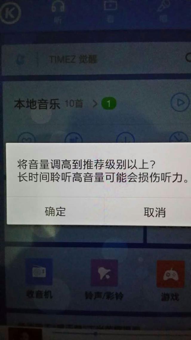 长期用耳塞听歌会导致听力下降吗？  耳塞 歌会 听力 下降 导致 第3张