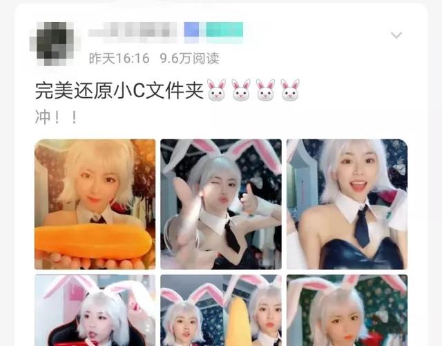 LOL余小C电脑中藏周淑怡写真，“本尊前来问罪，C皇直言我一朋友弄的”，你怎么看？