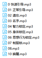 斑比bambi催眠音声中文版 1.15GB  ASMR福利 ASMR舔耳 ASMR催眠 ASMR娇喘 ASMR大尺度 bambi 第1张