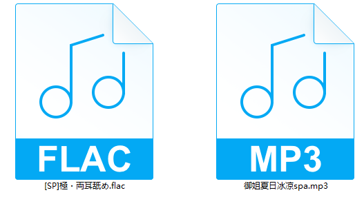 asmr御姐夏日冰凉spa无损音质喘息音2部656MB  ASMR福利 ASMR舔耳 ASMR催眠 ASMR娇喘 中文音声 ASMR音频 第1张