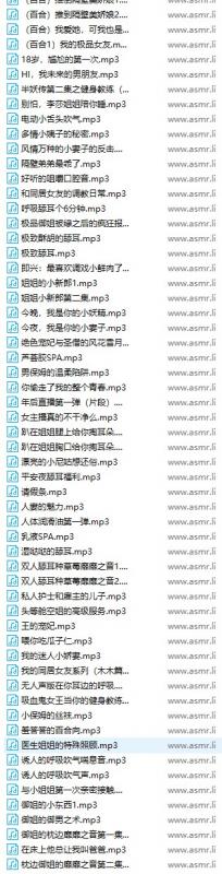 御姐李莎千元私人订制asmr声音 138v 2.92GB  ASMR福利 ASMR舔耳 ASMR催眠 ASMR娇喘 ASMR大尺度 ASMR耳朵按摩 ASMR音频 中文音声 李莎 第2张