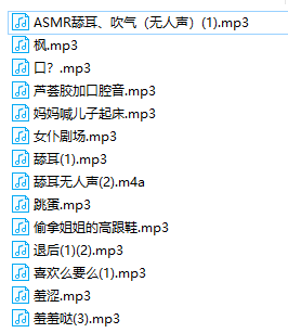 虎牙周周子ovo魔法书声音23v写真若干 371mb ASMR福利 ASMR舔耳 ASMR催眠 ASMR娇喘 ASMR大尺度 虎牙周周子 第2张 虎牙周周子ovo魔法书声音23v写真若干 371mb ASMR福利 ASMR舔耳 ASMR催眠 ASMR娇喘 ASMR大尺度 虎牙周周子 第2张