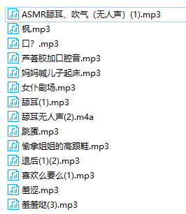 虎牙周周子ovo魔法书声音23v写真若干 371mb  ASMR福利 ASMR舔耳 ASMR催眠 ASMR娇喘 ASMR大尺度 虎牙周周子 第2张