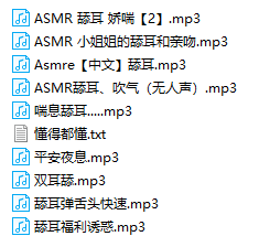 虎牙周周子ovo魔法书声音23v写真若干 371mb ASMR福利 ASMR舔耳 ASMR催眠 ASMR娇喘 ASMR大尺度 虎牙周周子 第3张 虎牙周周子ovo魔法书声音23v写真若干 371mb ASMR福利 ASMR舔耳 ASMR催眠 ASMR娇喘 ASMR大尺度 虎牙周周子 第3张