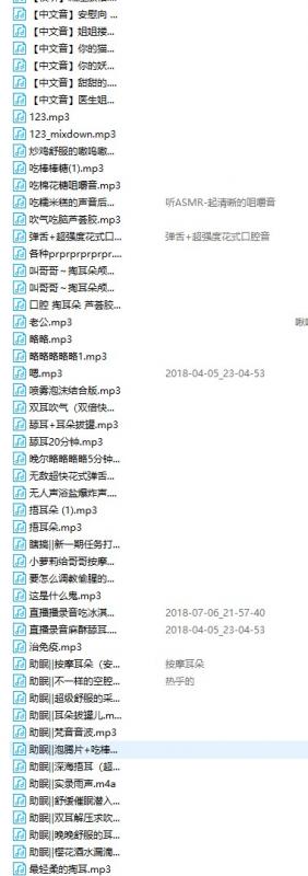 B站晚晚biu舰长福利声音140部 6.5gb ASMR福利 ASMR舔耳 ASMR催眠 ASMR娇喘 ASMR大尺度 ASMR低语 ASMR音频 中文音声 B站 晚晚biu 第2张 B站晚晚biu舰长福利声音140部 6.5gb ASMR福利 ASMR舔耳 ASMR催眠 ASMR娇喘 ASMR大尺度 ASMR低语 ASMR音频 中文音声 B站 晚晚biu 第2张