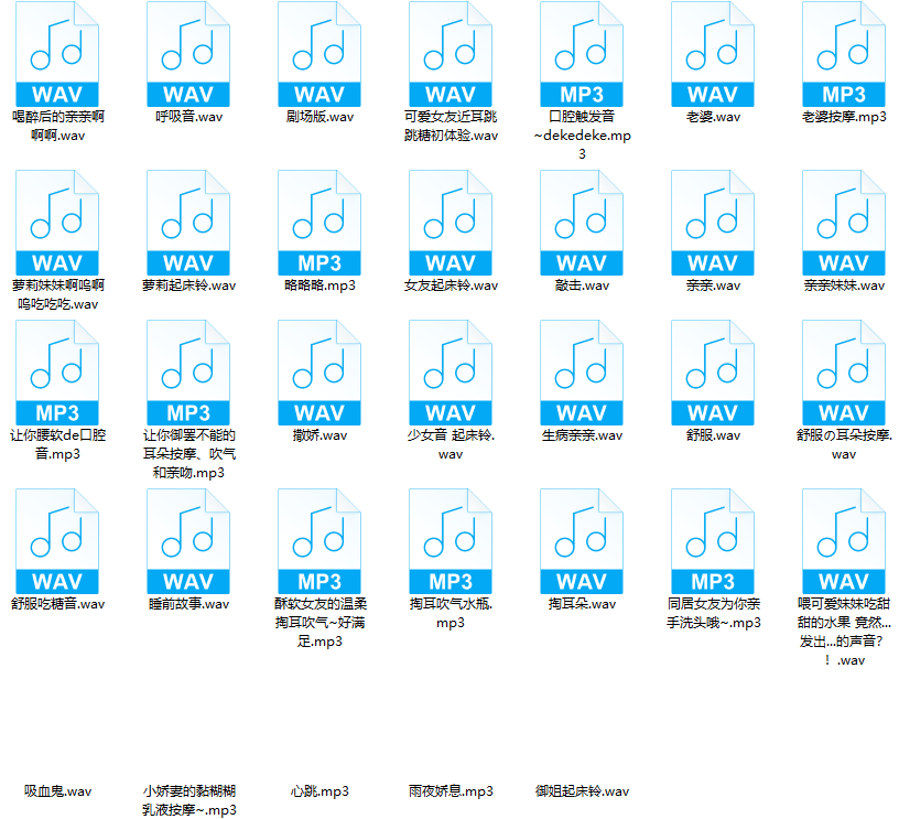 B站草莓味の小圆全网首发50个资源免疫者专用 9.06GB ASMR福利 ASMR舔耳 ASMR催眠 ASMR娇喘 ASMR大尺度 中文音声 ASMR耳朵按摩 B站 第3张 B站草莓味の小圆全网首发50个资源免疫者专用 9.06GB ASMR福利 ASMR舔耳 ASMR催眠 ASMR娇喘 ASMR大尺度 中文音声 ASMR耳朵按摩 B站 第3张