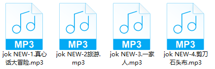 jok最新定制4部合集 175MB  ASMR舔耳 ASMR福利 ASMR催眠 ASMR娇喘 ASMR大尺度 ASMR音频 中文音声 第2张