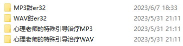B站桥桥超温柔/新来的桥桥5月爱发电高音质6V 2.5GB ASMR福利 ASMR舔耳 ASMR催眠 ASMR娇喘 日本asmr ASMR低语 中文音声 ASMR耳朵按摩 ASMR音频 B站 新来的桥桥 第2张 B站桥桥超温柔/新来的桥桥5月爱发电高音质6V 2.5GB ASMR福利 ASMR舔耳 ASMR催眠 ASMR娇喘 日本asmr ASMR低语 中文音声 ASMR耳朵按摩 ASMR音频 B站 新来的桥桥 第2张