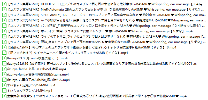 QQ图片20230807205721.png rizunya-nico会员以及fantia视频200+/写真2500+ 232GB ASMR福利 ASMR舔耳 ASMR催眠 ASMR娇喘 ASMR大尺度 日本asmr Nico会员限定 rizunya 第5张 QQ图片20230807205721.png rizunya-nico会员以及fantia视频200+/写真2500+ 232GB ASMR福利 ASMR舔耳 ASMR催眠 ASMR娇喘 ASMR大尺度 日本asmr Nico会员限定 rizunya 第5张