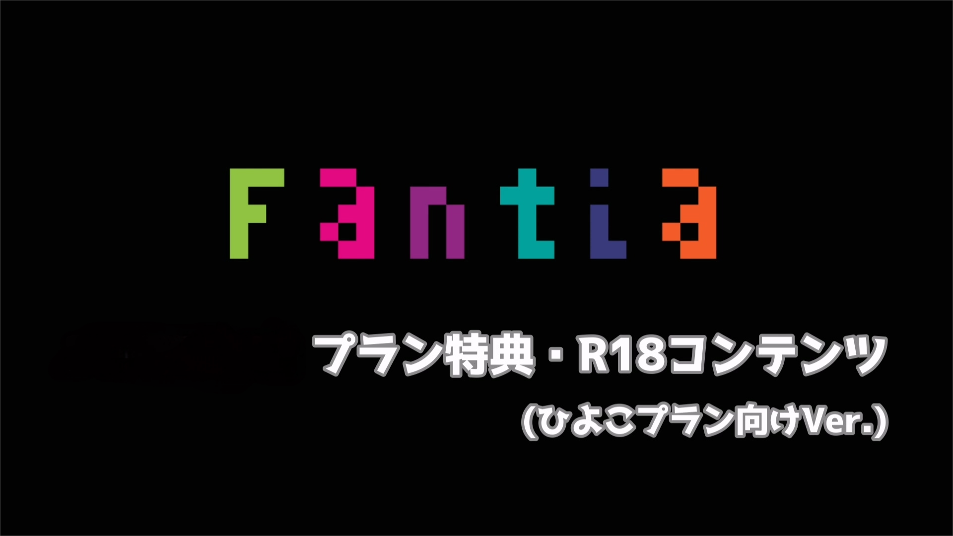 2025年4月.mp4_20250520_203851.951(1).png 網野ぴこん FantiaR18合集 22V 14GB  第1张