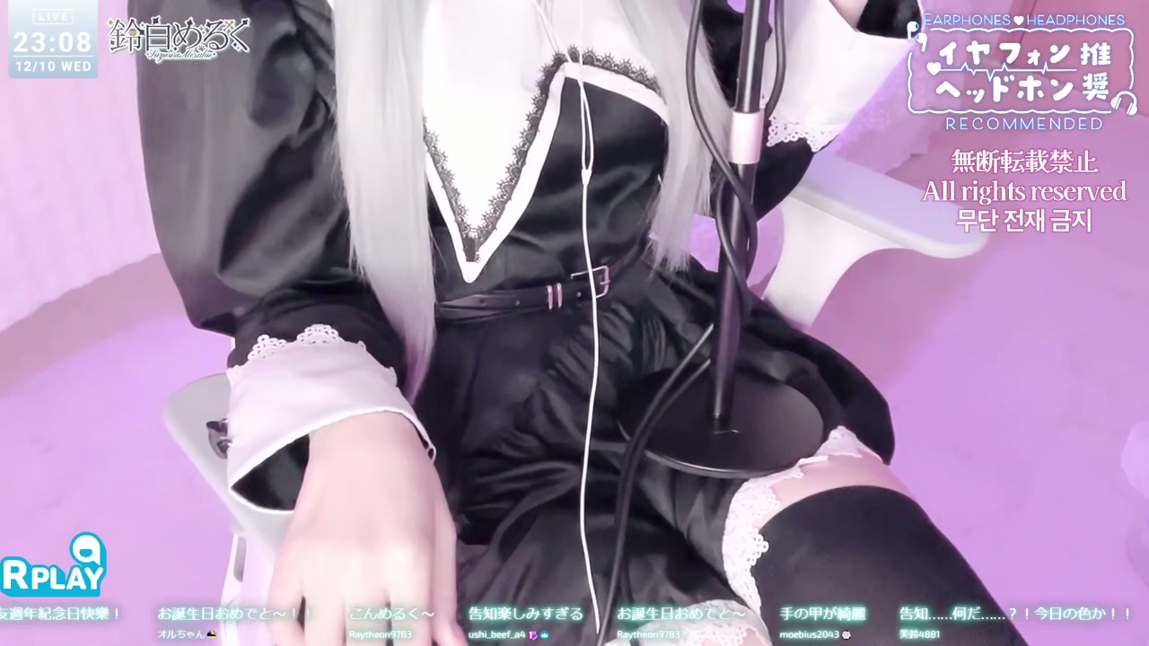 鈴白めるく 生日真人版 530MB