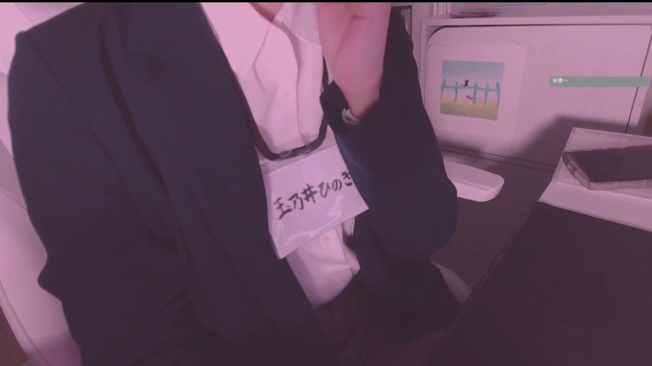 玉乃井ひのき 疲惫的马拉珠的后辈OL 610MB