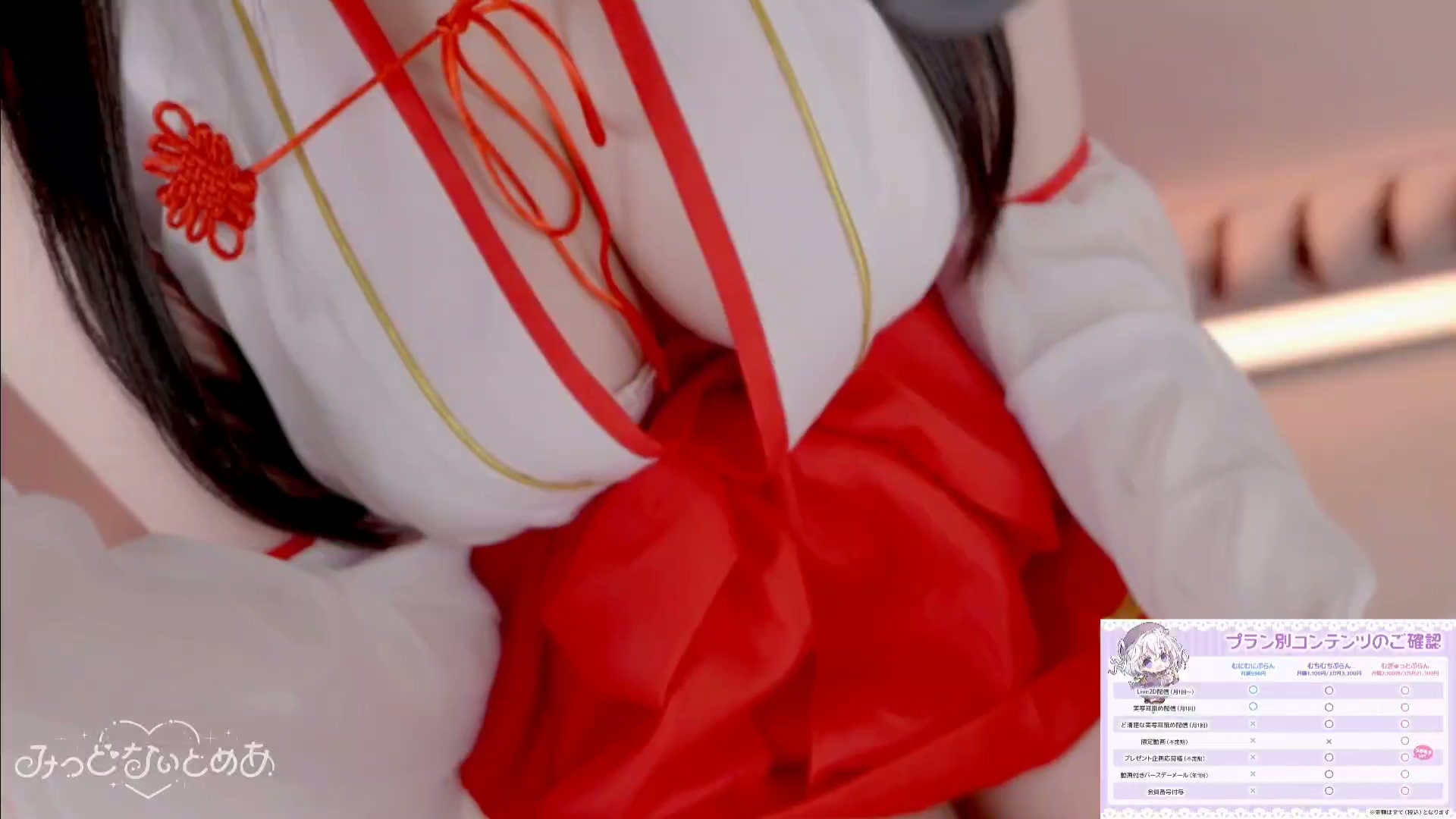 幽灵妹 用巫女神圣的舌头给你舔干净 1.9GB